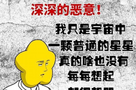 石台融资清欠服务